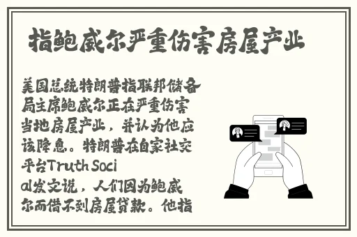 欧洲vodafonewi喷浆的应用体验