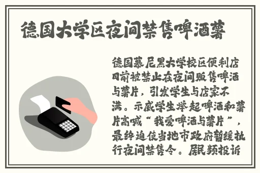 吃瓜群众黑料
